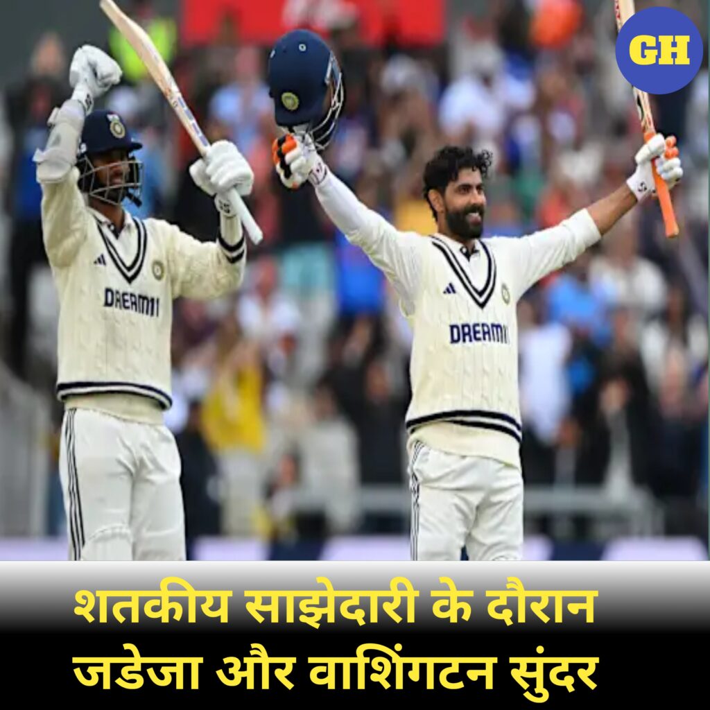 India vs England