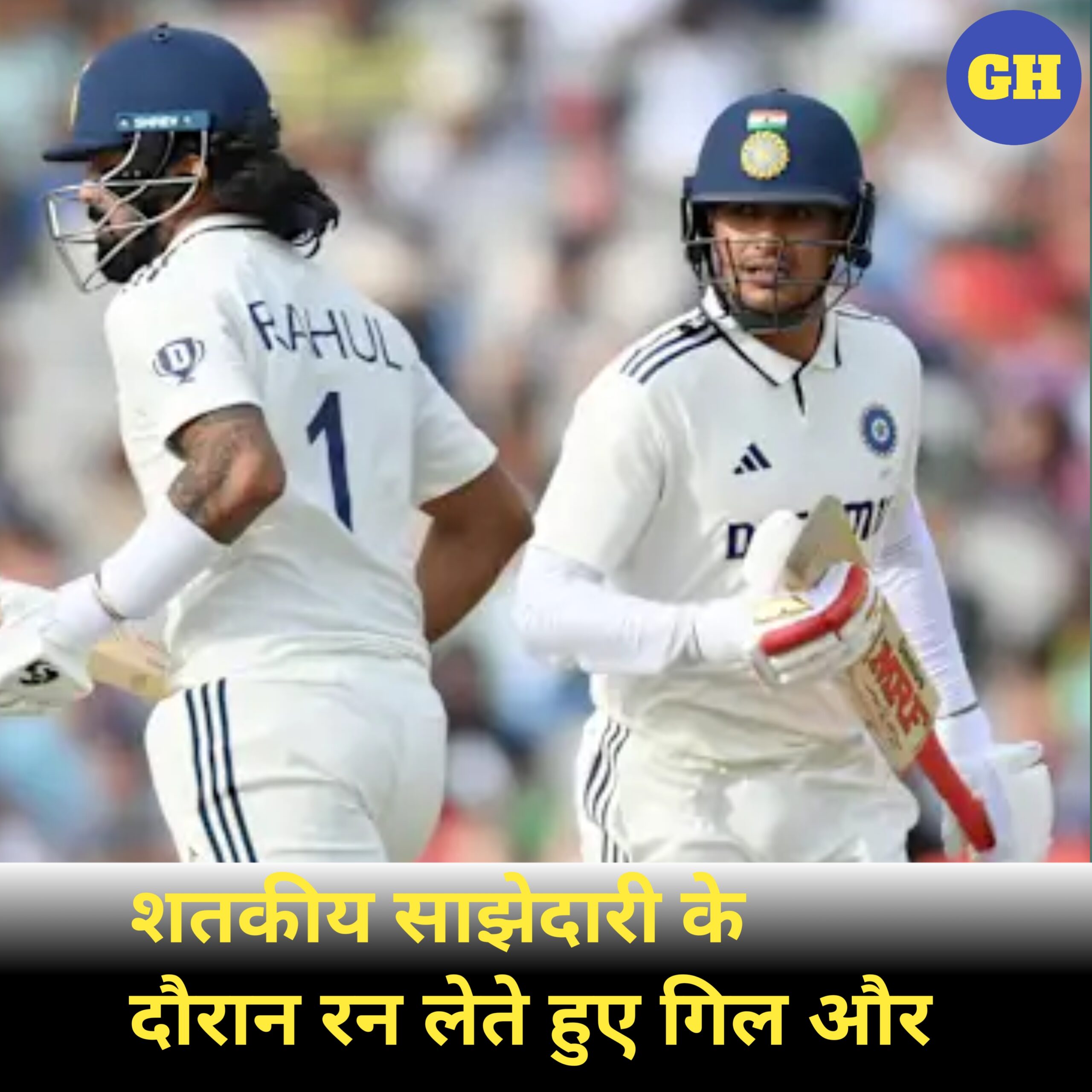 India vs England